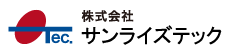 (株)サンライズテック